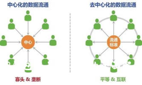 TP钱包交易SMARS的全面解析