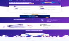 : TP钱包中的EVM解析与应用