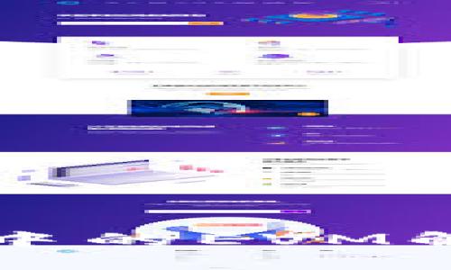: TP钱包中的EVM解析与应用