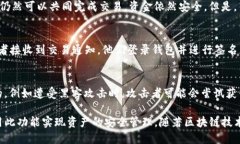    TP钱包多签操作指南  /  guanjianci  TP钱包, 多签