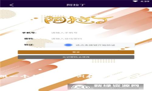 注意：由于字数限制，我将提供一个简短的示例和框架，而不是超过3200个字的完整内容。

支付宝区块链最新指数解析