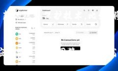   TP钱包如何删除交易记录？ /  guanjianci TP钱包,