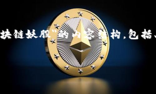 在这里，我们将构建一个关于