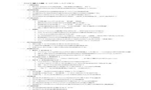 

火币区块链浏览器查询不到问题解决指南