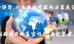 与关键词设置  币圈区块链泰牛链是否涉及传销？