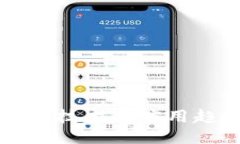 区块链最新技术与应用趋势第六期