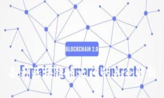 各种区块链币之间的关系解析