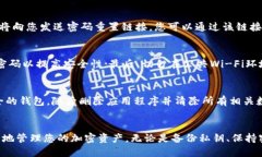 baiotiTP钱包注册流程详细指南/baiotiTP钱包, 钱包注