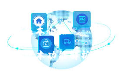 tp的版本介绍

TP的版本功能解析与应用