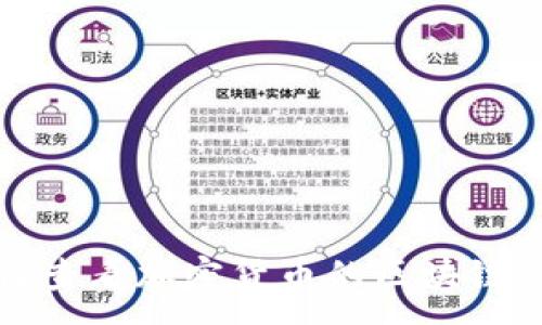 :
如何查看加密货币的区块链高度