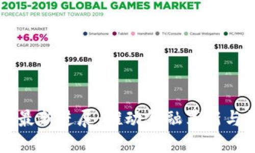 区块链技术的最新进展：推动金融革新与数字经济发展